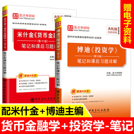货币金融学考研(货币金融学考研难吗)