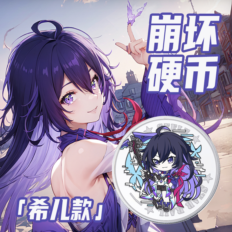 币次元(币次元交易所)