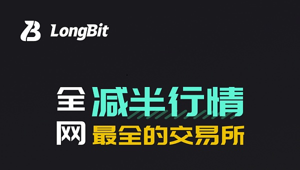 LongBit(龙鼻通抗鼻过敏凝胶功效和作用)