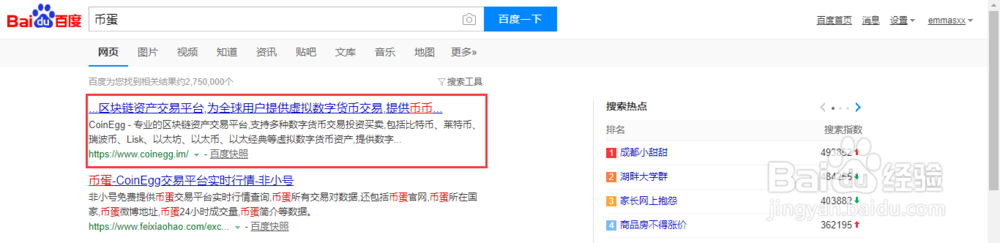 找币(找币网比特元)