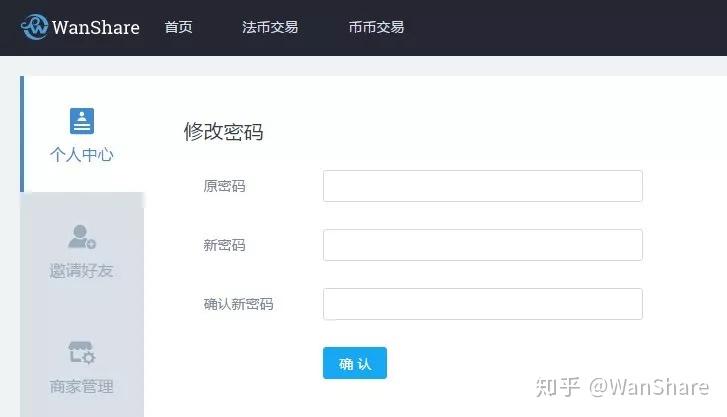 WanShare(wanshare平台下载)