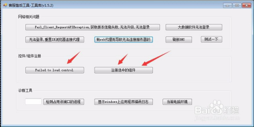 OCX(ocx控件)