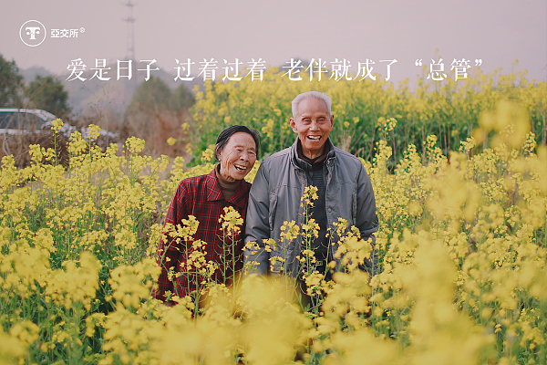 TACU亚交所(亚交所交易平台下载)