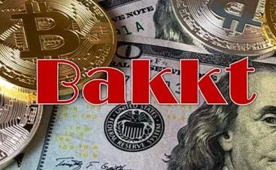 Bakkt(BAKKT最少充值多少)