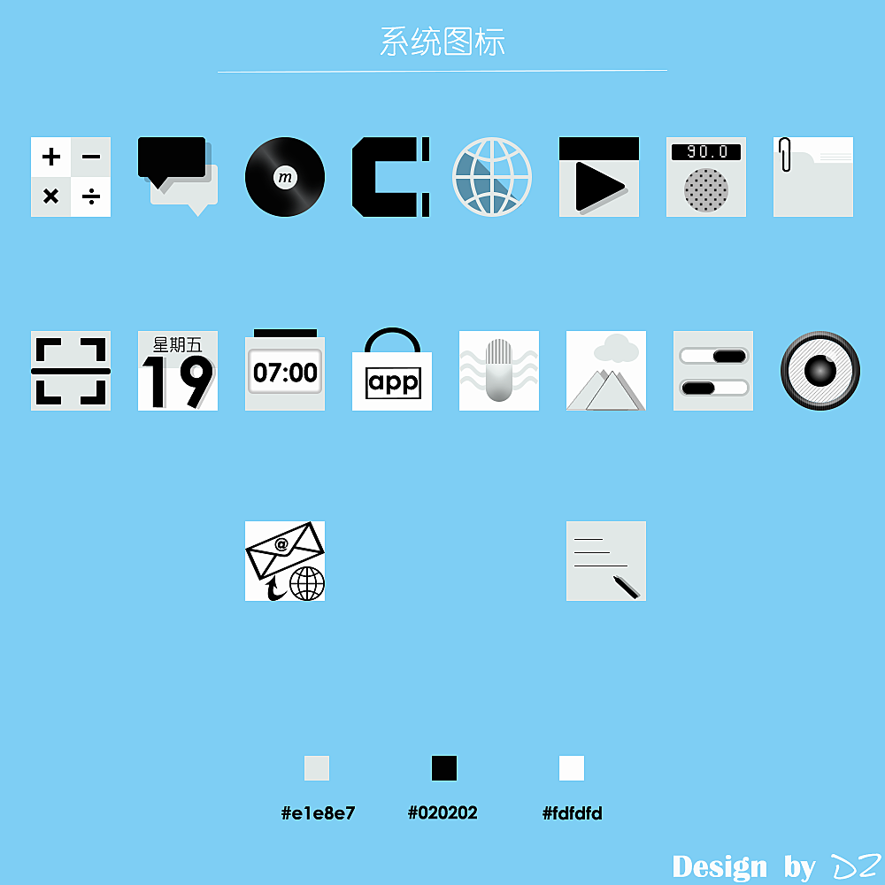 Hubi(忽必烈传奇)