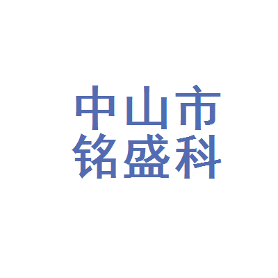 铭盛(铭盛园赛鸽公棚)
