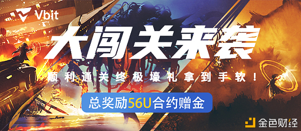Vbit(VBI投资)