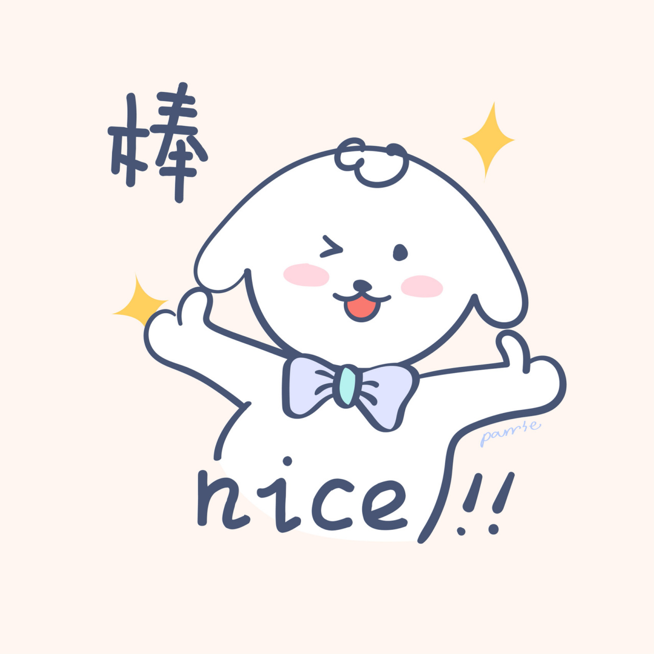NICEX(nice下载安卓版)