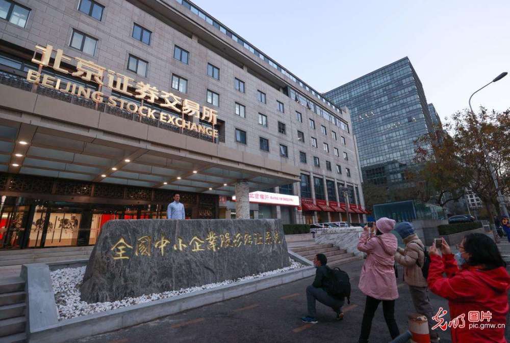 币交所(币交所连接不上怎么取钱)