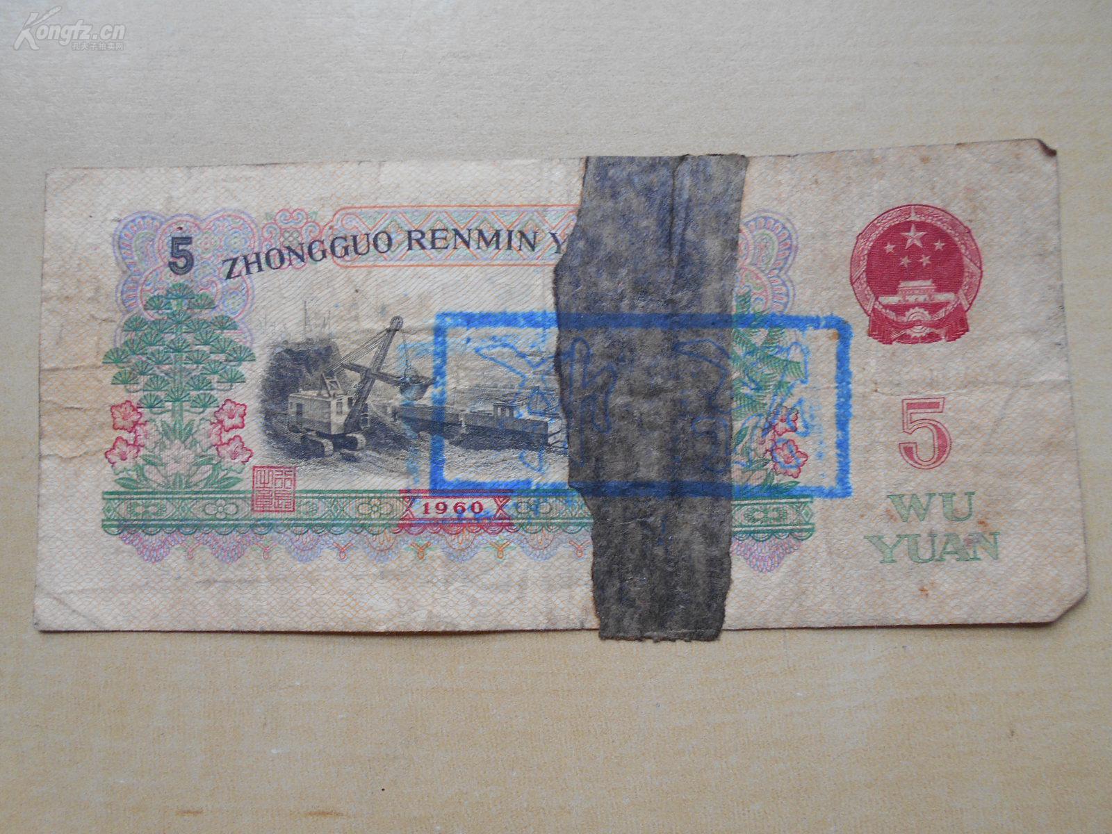 真币网(真币网上为何低于面值出售的原因)