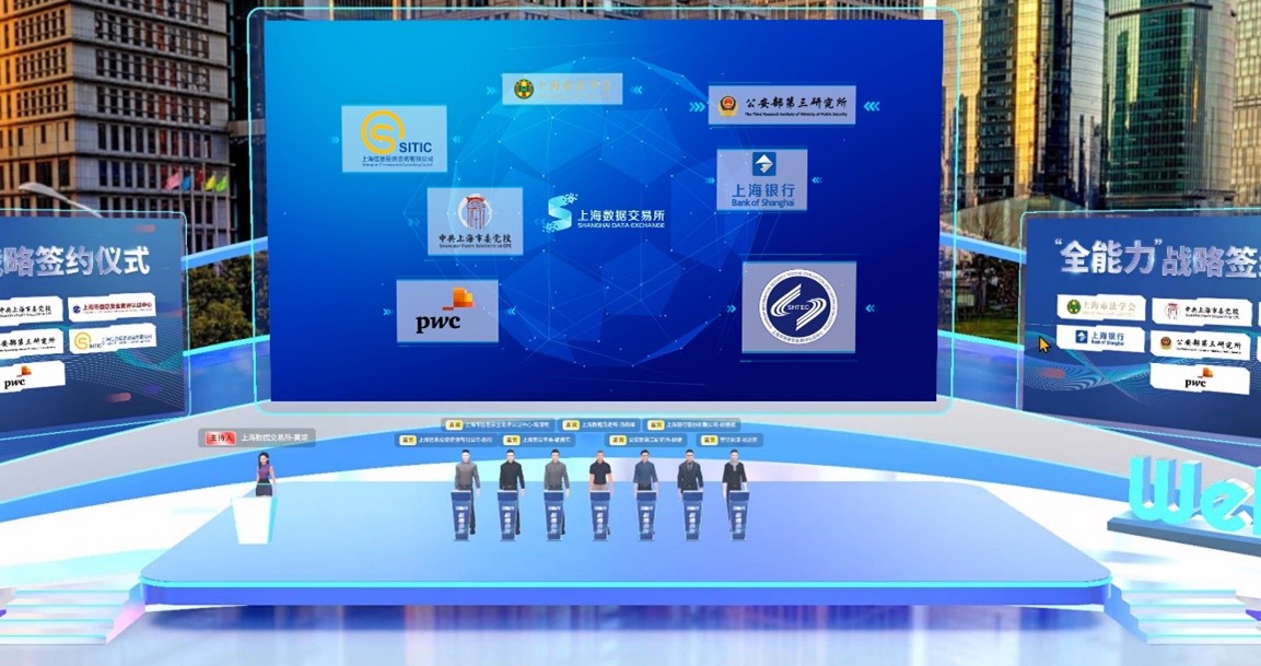 数交所(数交所官方网站)
