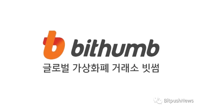 Bithumb(bithumb交易所中文名)
