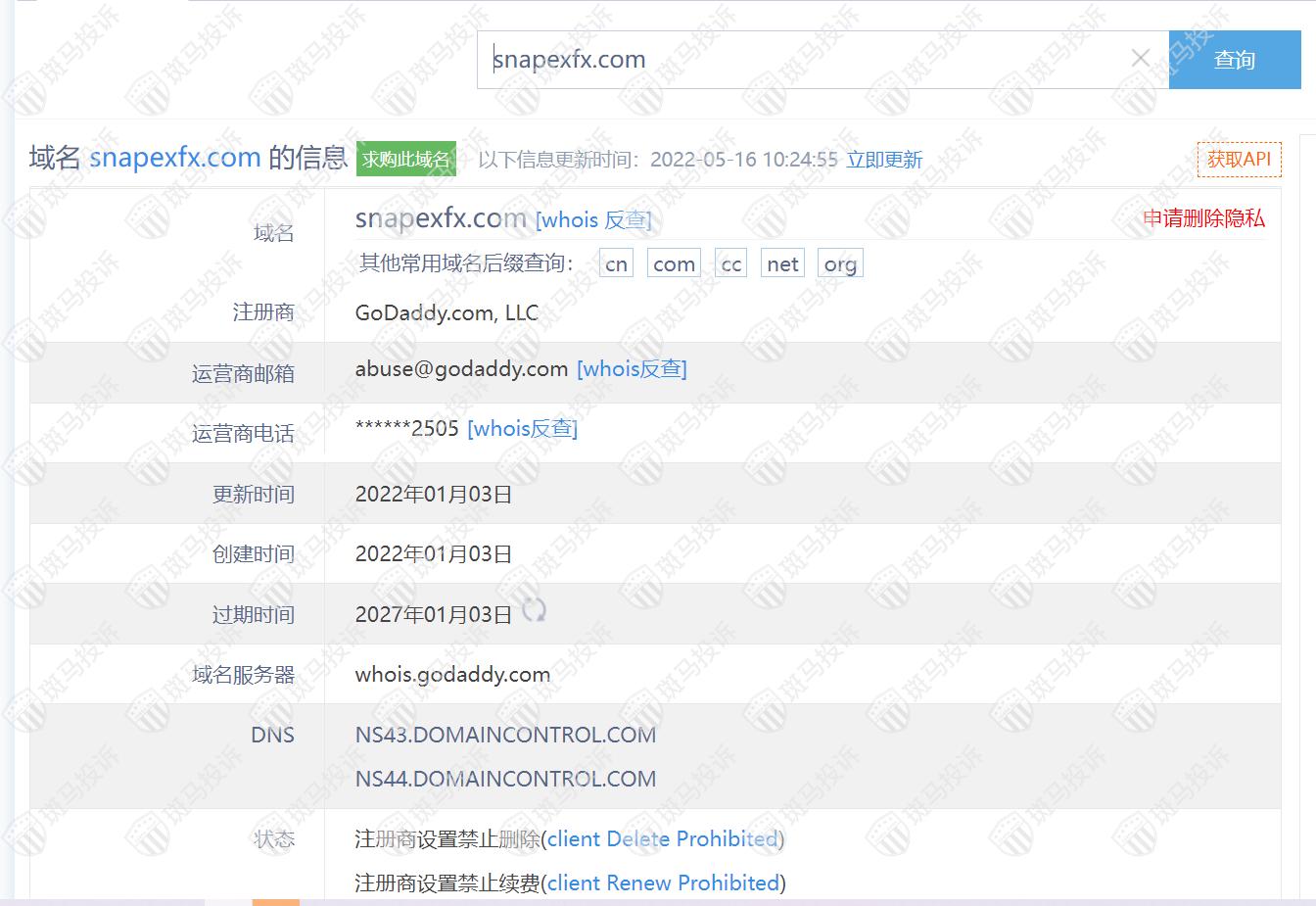 SnapEx(SnapexFX服务器)