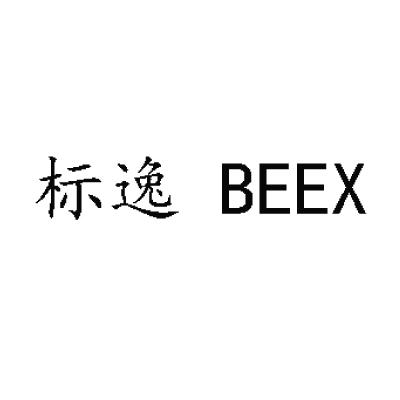 BeeX(beexcited about造句)