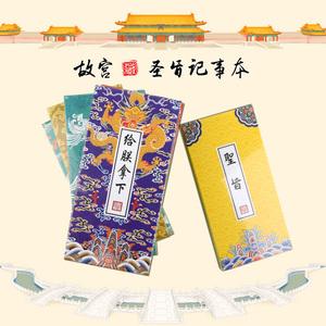 BBKX(贝贝卡西儿童座椅安装方法图解)