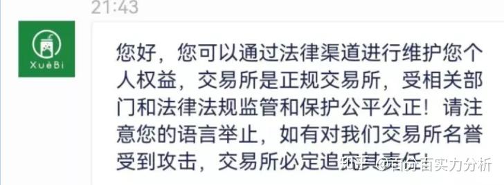 BXMEX(BXMEX交易所下载)