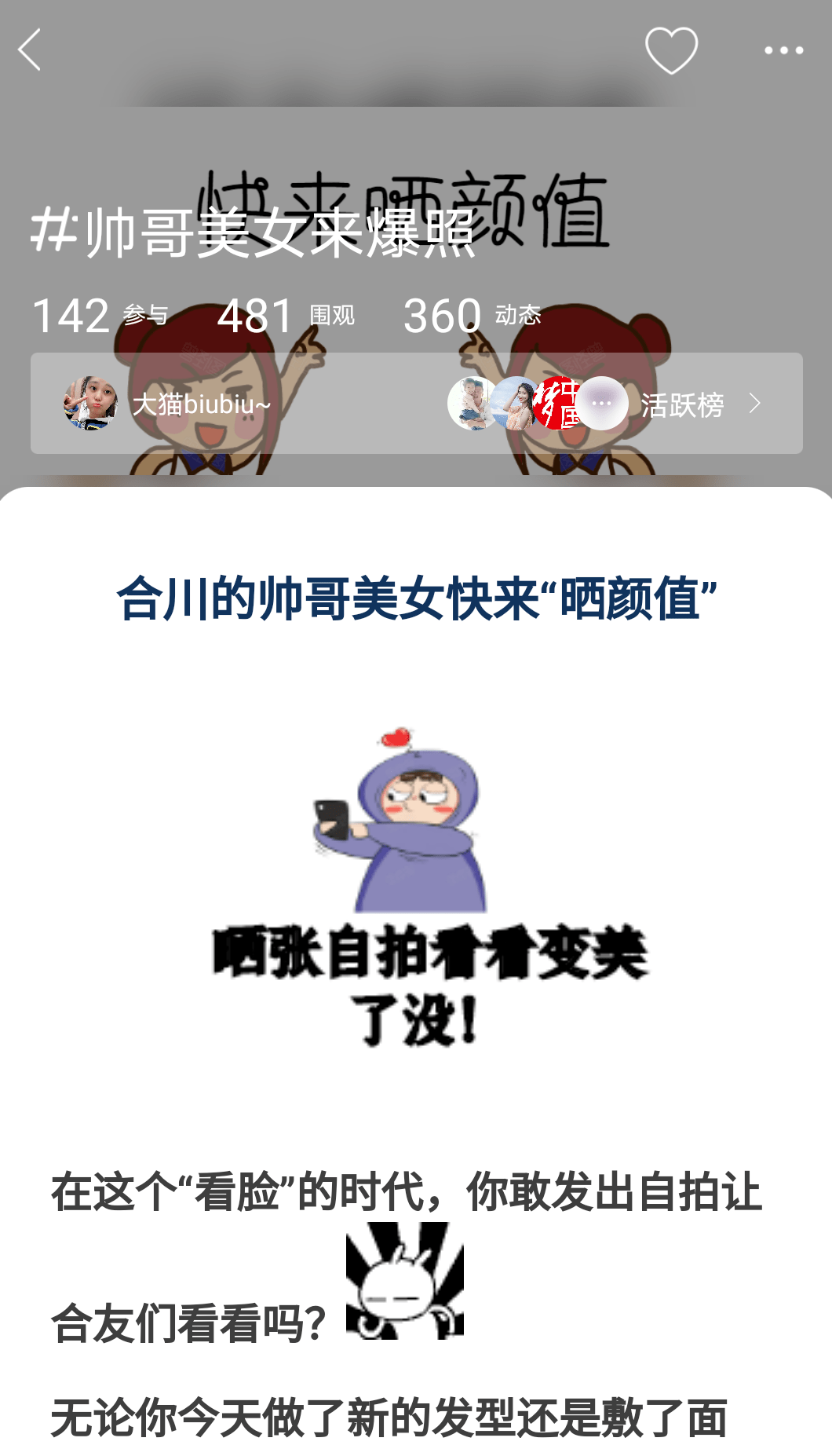 优币(优酷app下载看电视剧)