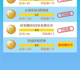 乐币网(乐币网app下载)