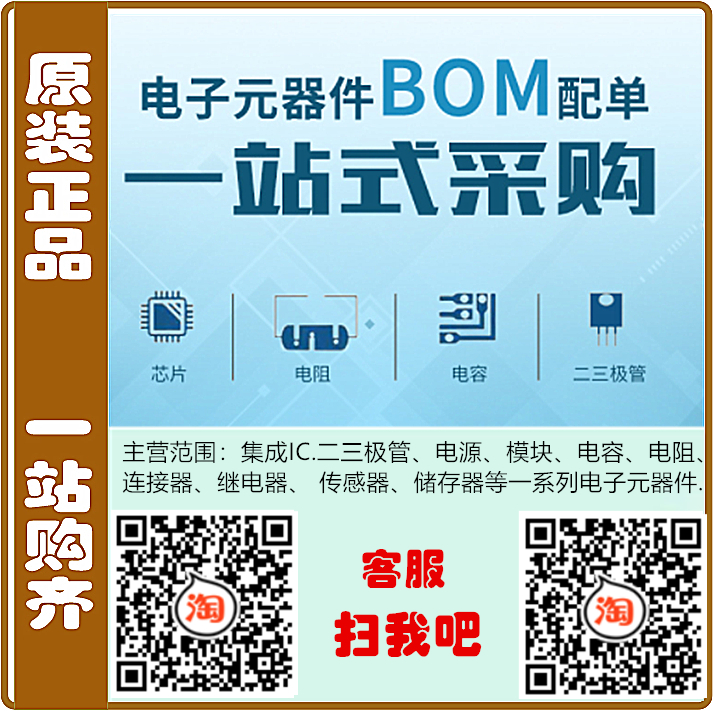 Vbit(VBI投资的乙肝疫苗)