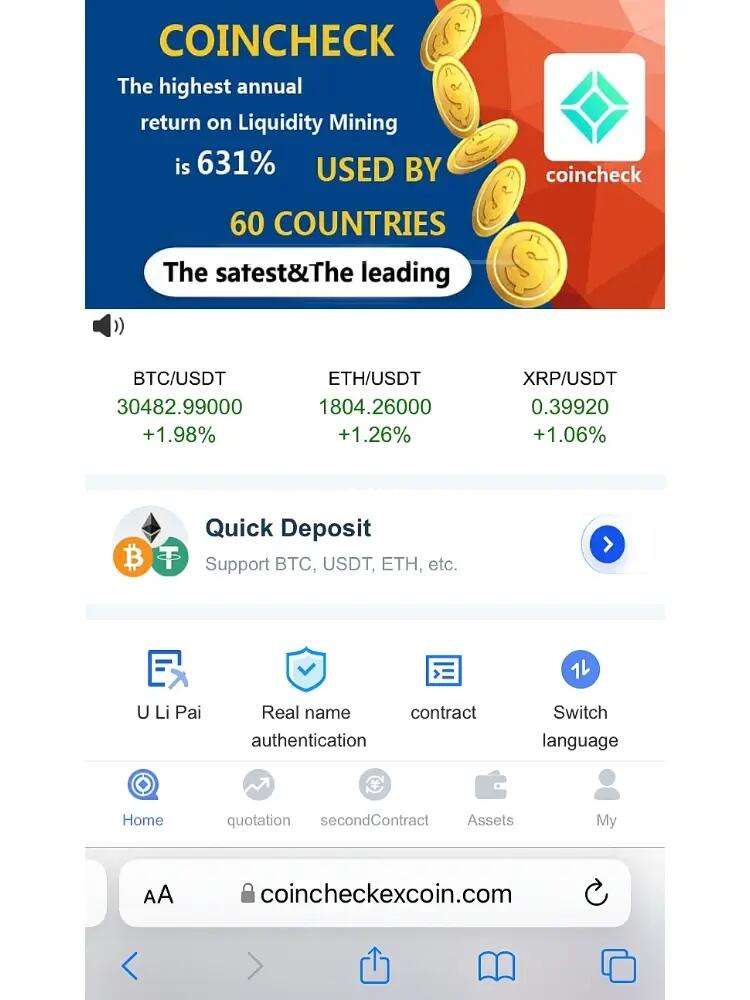 Coincheck(coincheCK怎么发送eth出去呢)