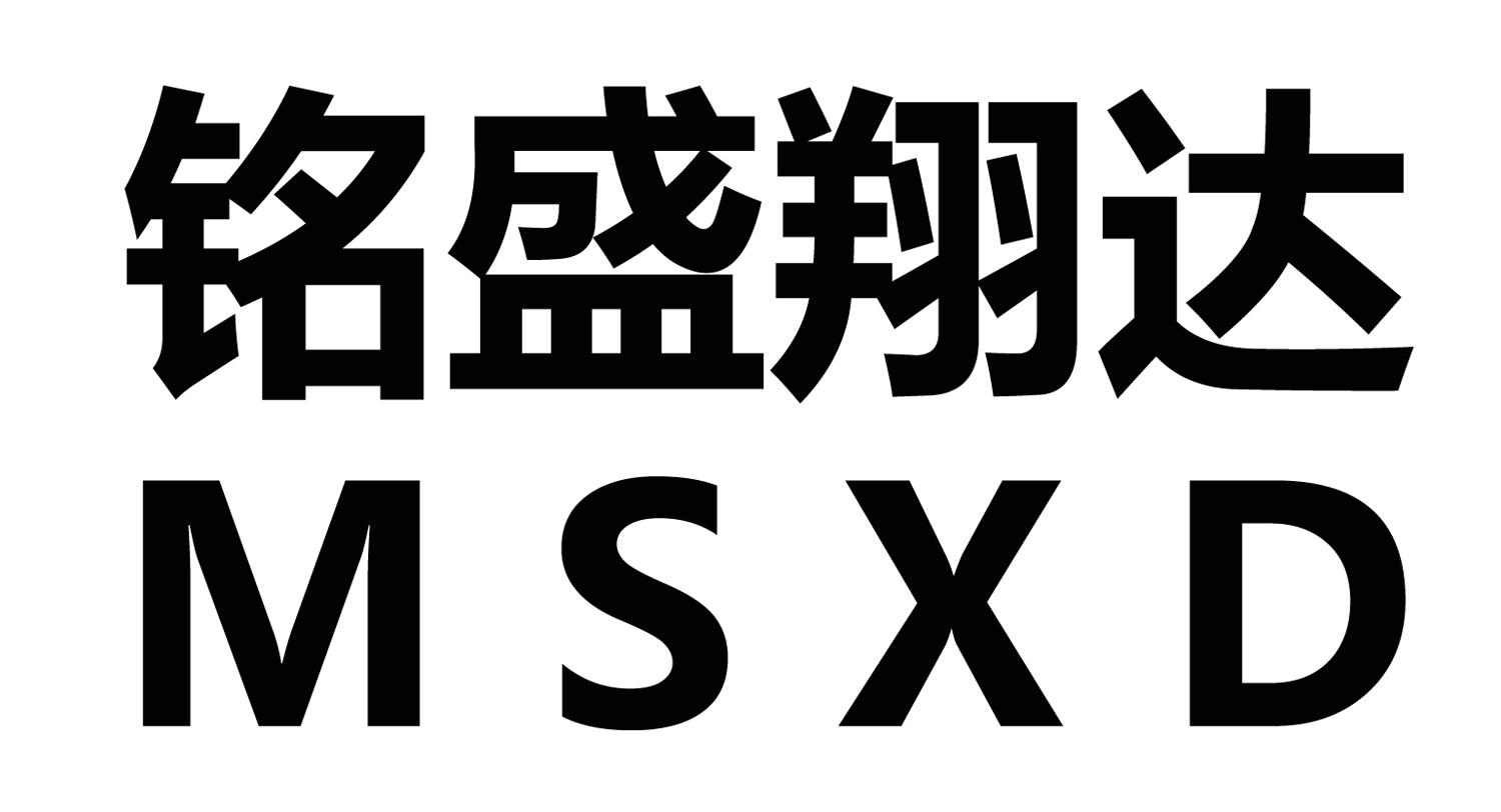 铭盛(铭盛陶瓷有限公司)