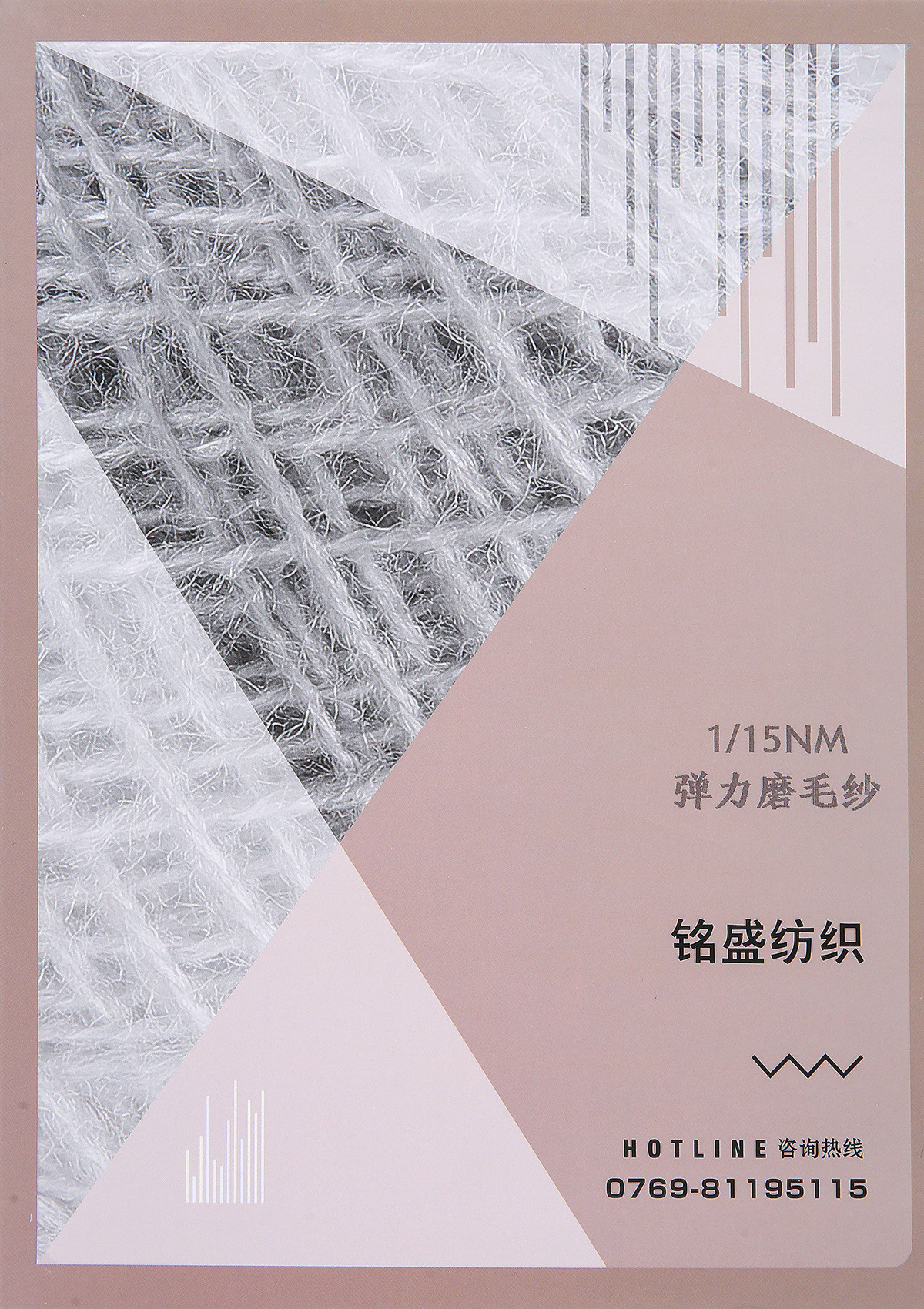 铭盛(铭盛陶瓷有限公司)