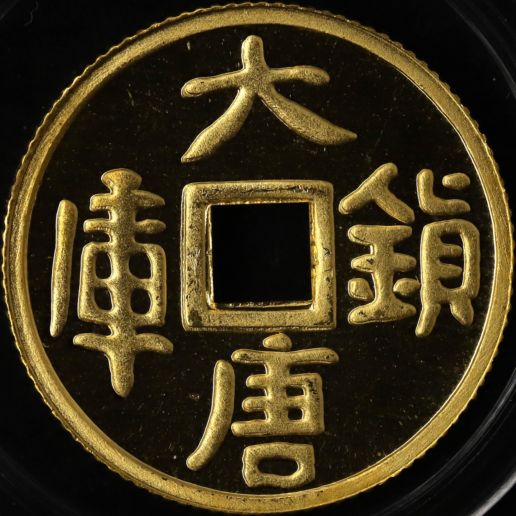 库币(库币是什么在中国合法吗)