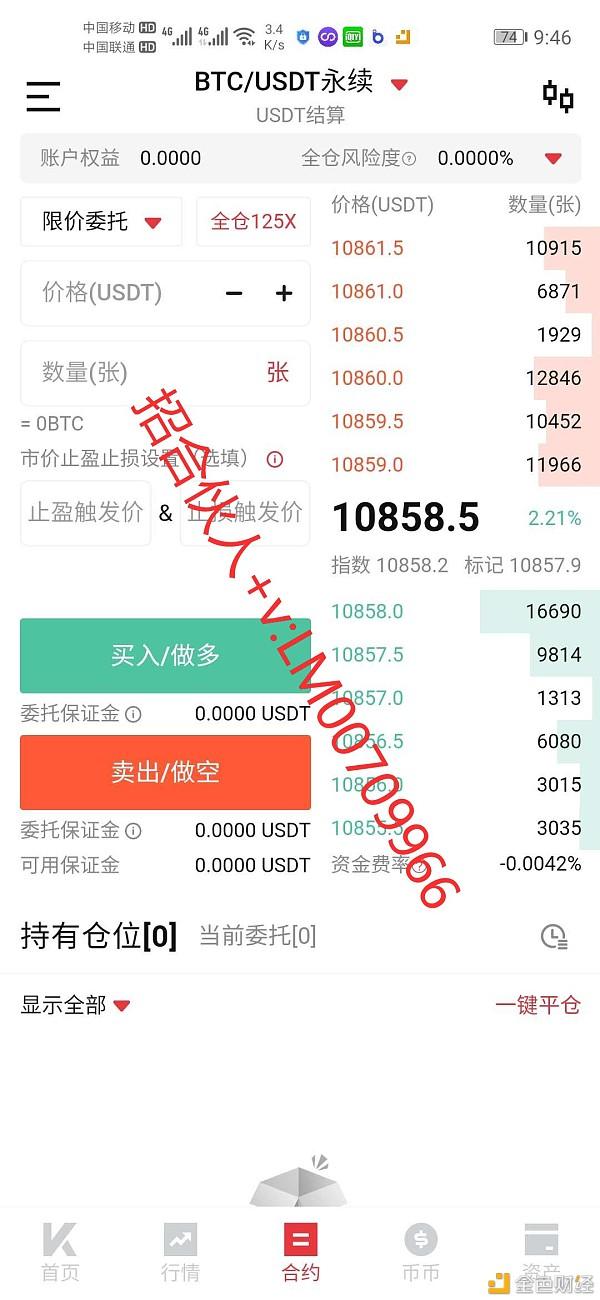 Kmex(科目二学时)