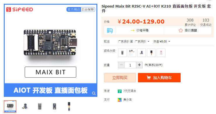 Bit2C(Bit2capp下载)