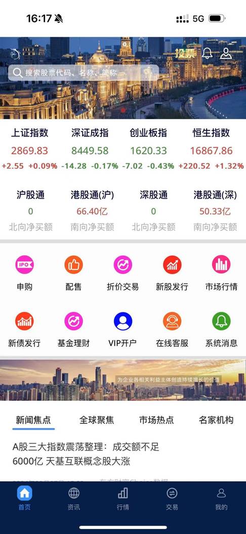 龙网(龙网果的功效与作用)