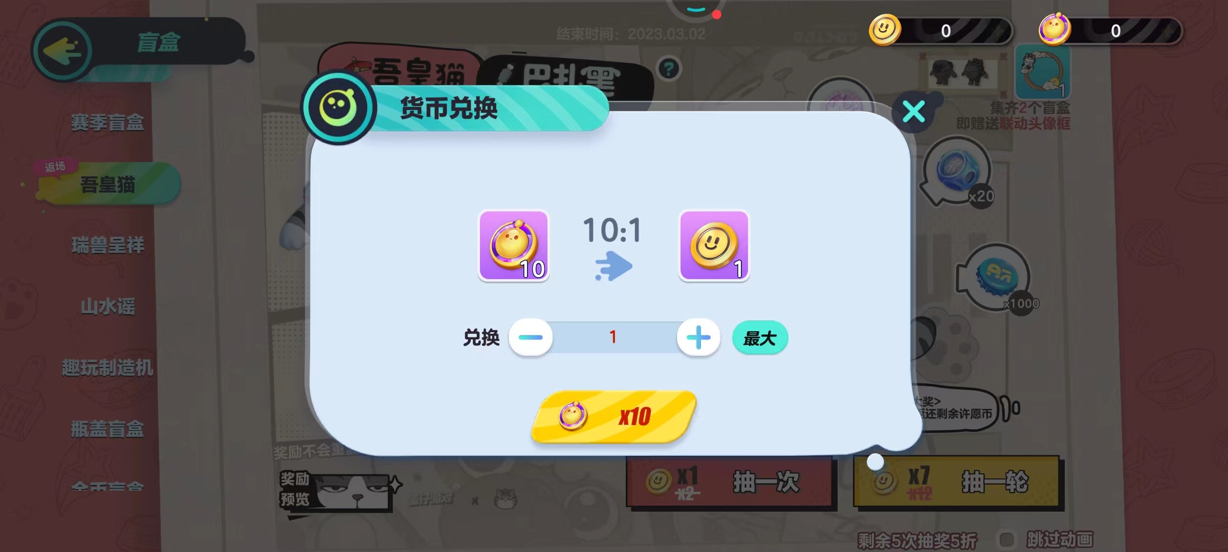 币蛋(币蛋coinegg还能登录吗)
