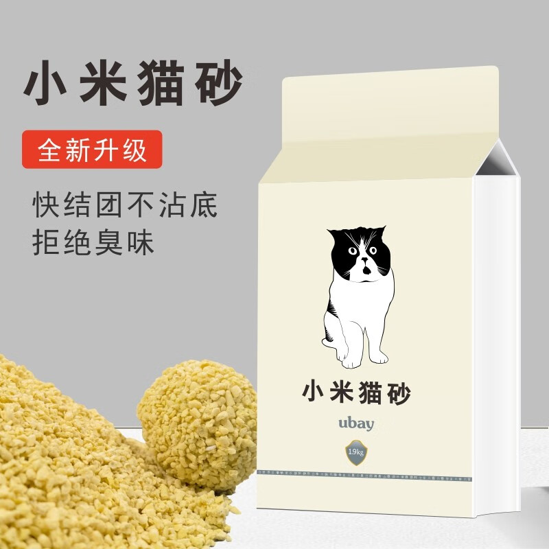 UBAY(uba银行是哪个国家的)