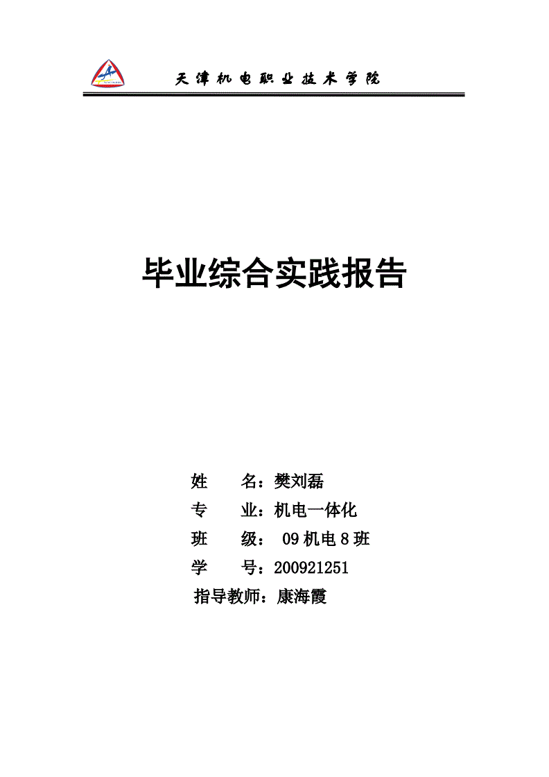 ULEI(u类的暑假作业系列)