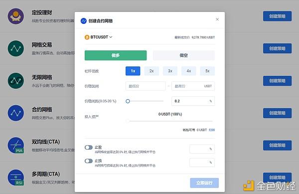 Bibox(碧波仙子八仙指的是哪八个人)