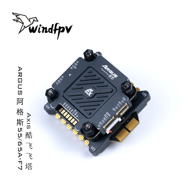 阿格斯(阿格斯战士)