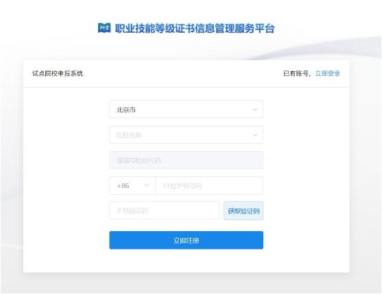 B2BX(b2b型中场是什么意思)