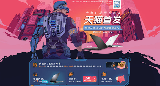 B2BX(b2b型中场是什么意思)