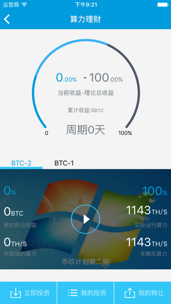 Bitbank(wallet钱包下载)