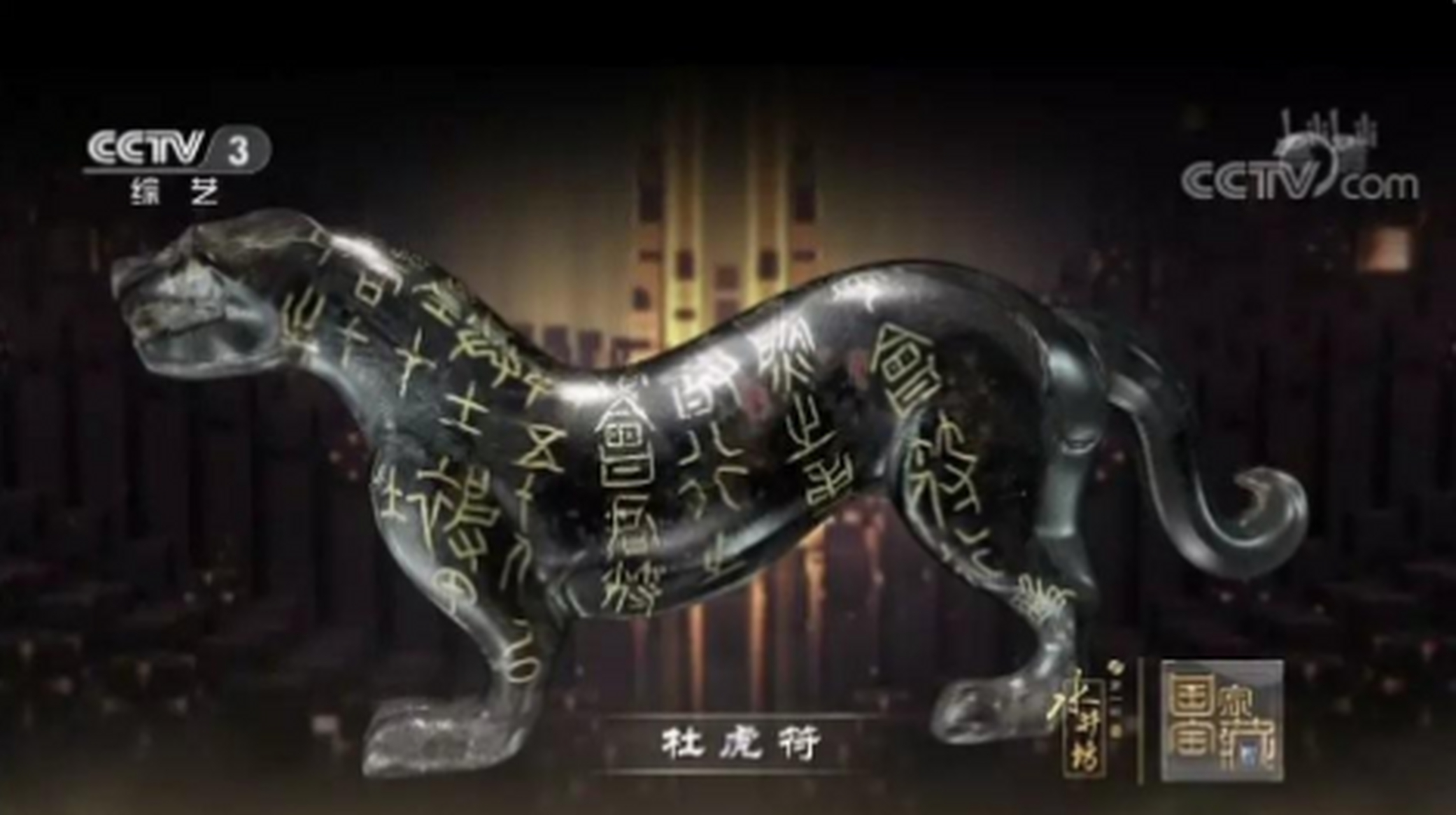 虎符(虎符的来历和作用)