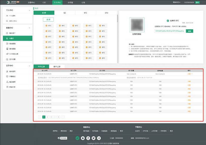 DBOSS(大boss是什么意思中文翻译)