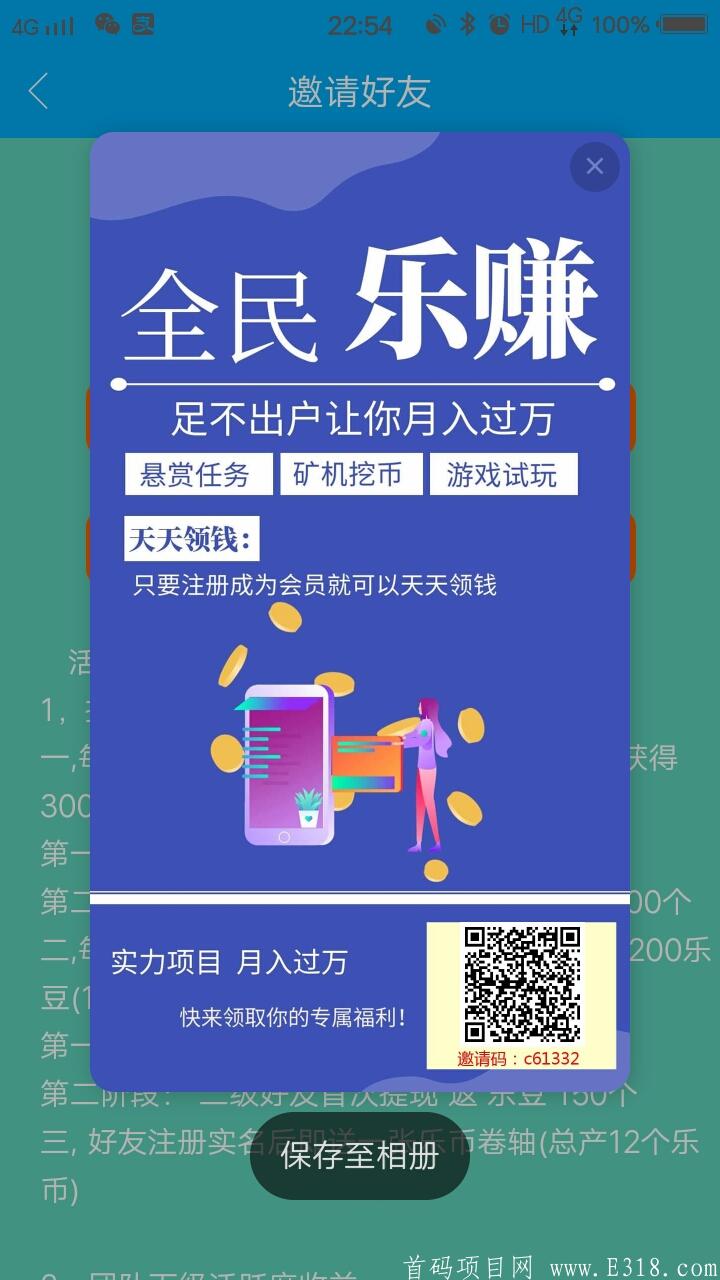 乐币网(乐币网数字平台是什么)