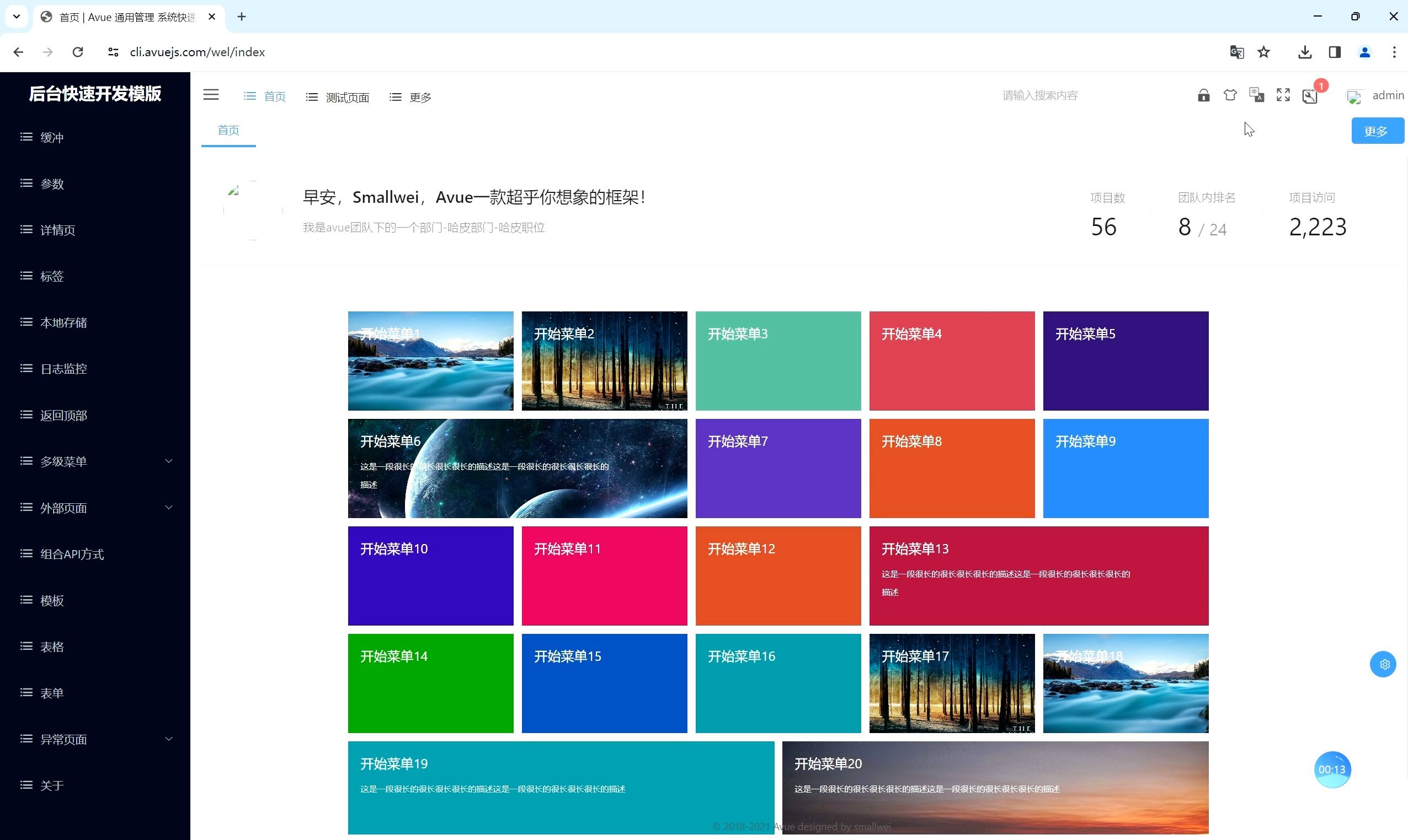 BBUEX(bbuex交易所)