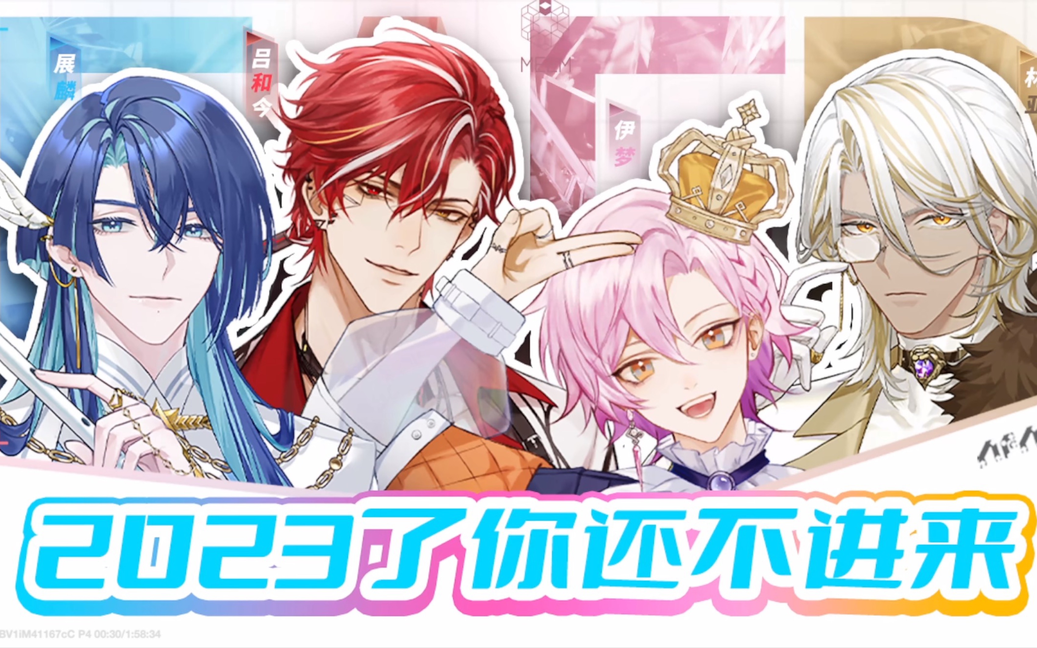 DDEX(丁铎尔效应)