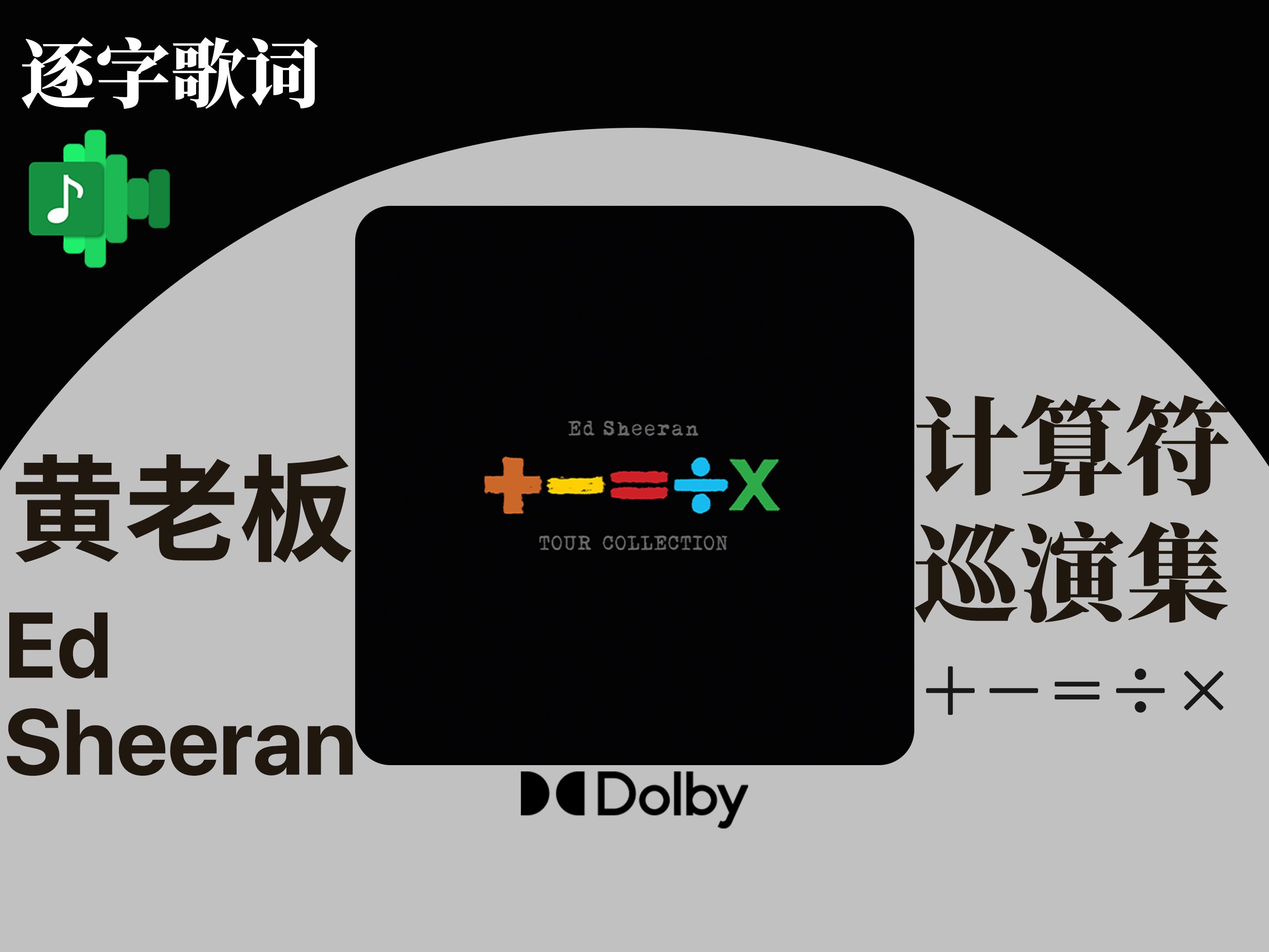 DDEX(丁铎尔效应)
